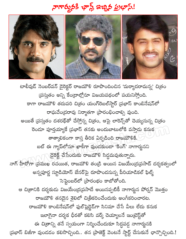 akkineni nagarjuna,young rebel star prabhas,telugu film director s.s.rajamouli,writer vijayendraprasad,director vijayendra prasad,annapurna studios banner latest film launching in september,prabhas and rajamouli combo film producer k.raghavendrarao  akkineni nagarjuna, young rebel star prabhas, telugu film director s.s.rajamouli, writer vijayendraprasad, director vijayendra prasad, annapurna studios banner latest film launching in september, prabhas and rajamouli combo film producer k.raghavendrarao